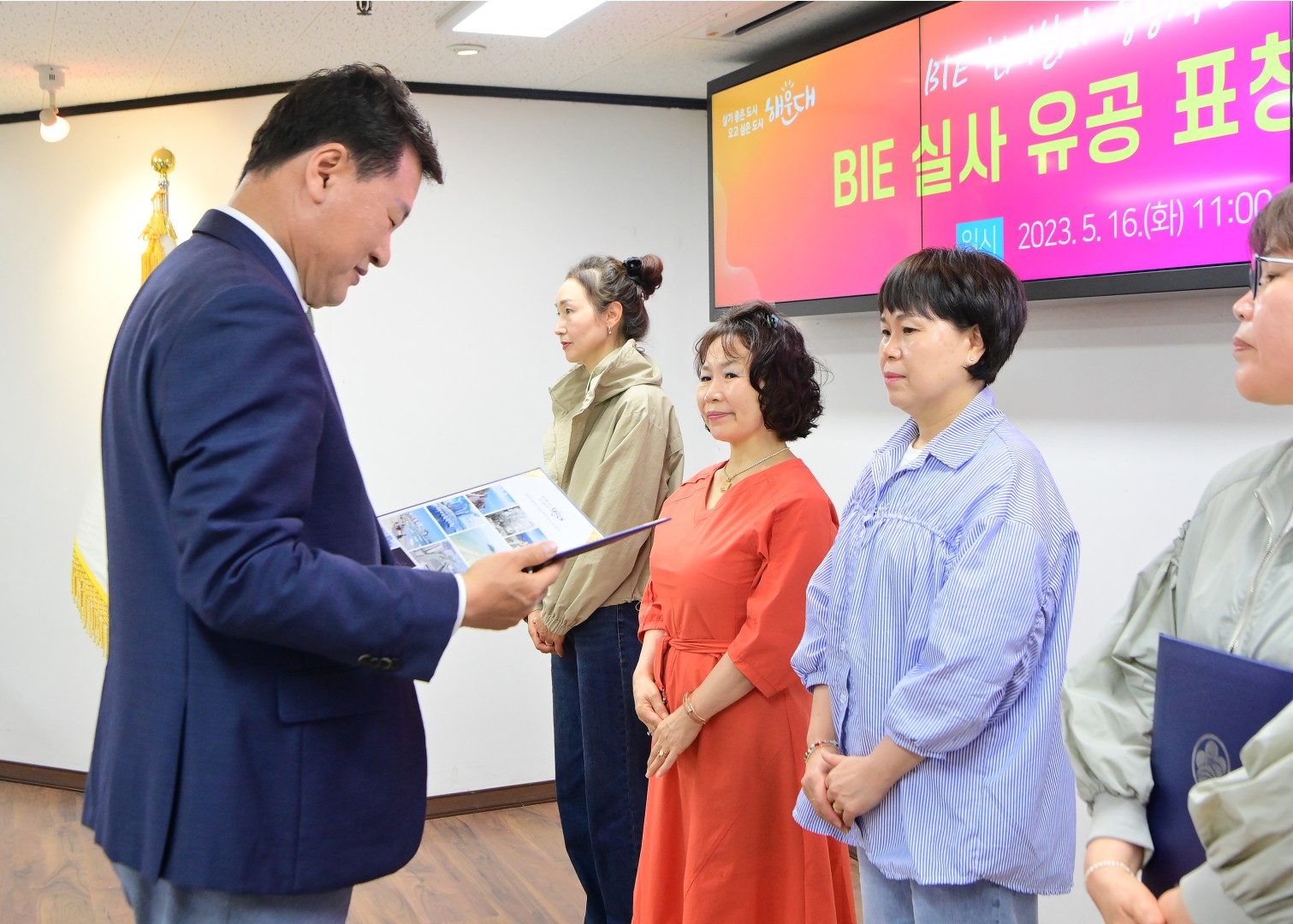 엑스포 거리환영식 표창 및 감사장 수여식 24