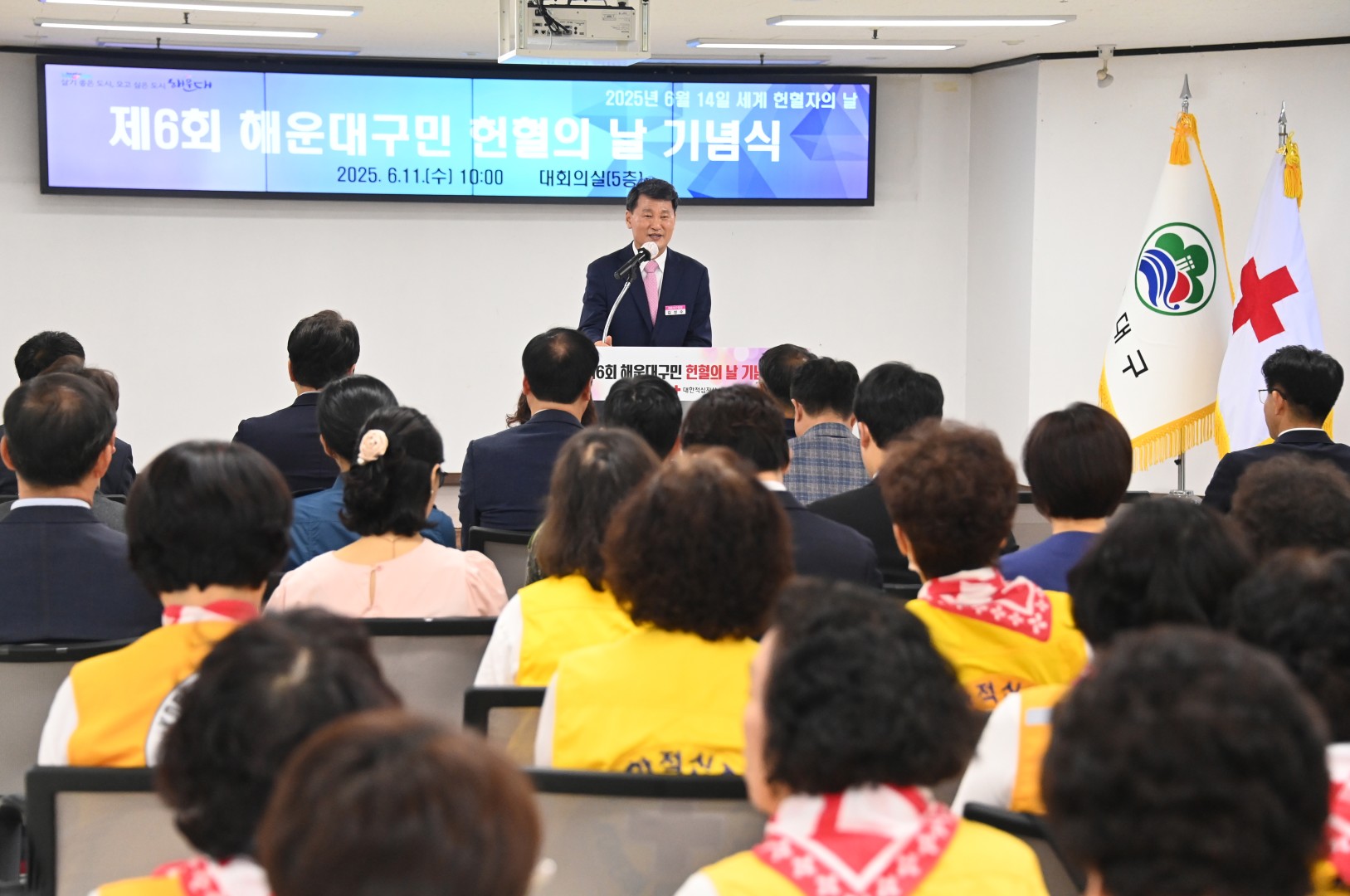 제6회 해운대구민 헌혈의 날 기념식 3