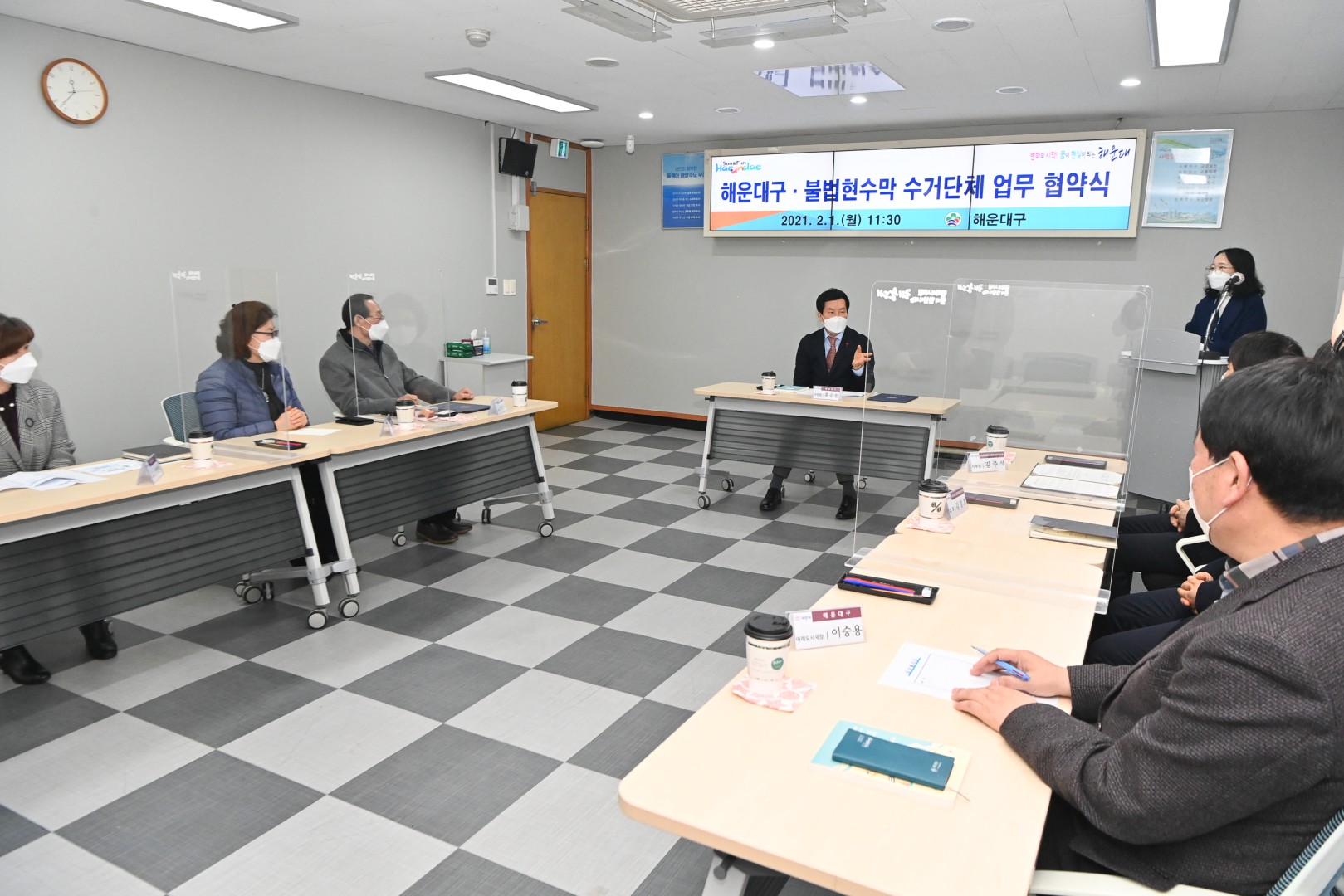 불법현수막관리 업무협약 2