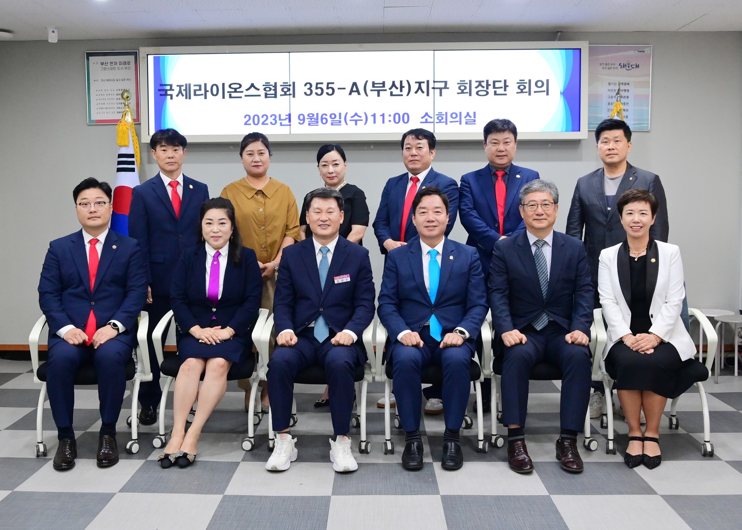 355A지구 라이온스클럽 회장단 회의 18