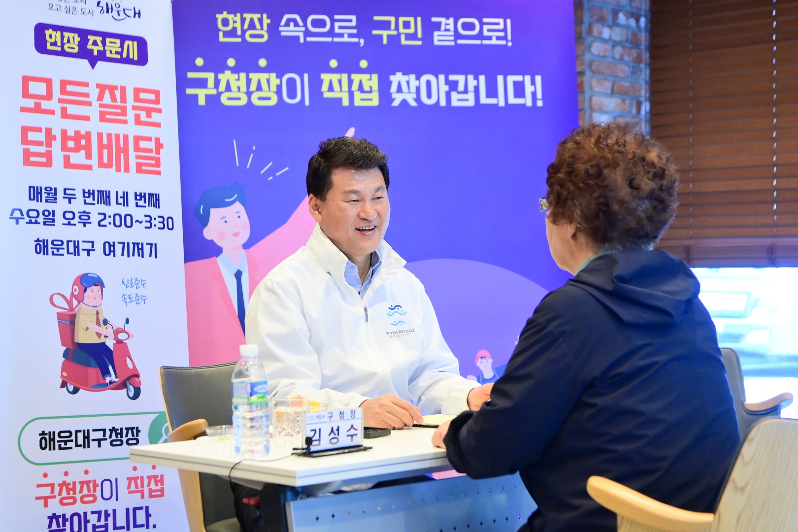 현장속으로 구민곁으로 12