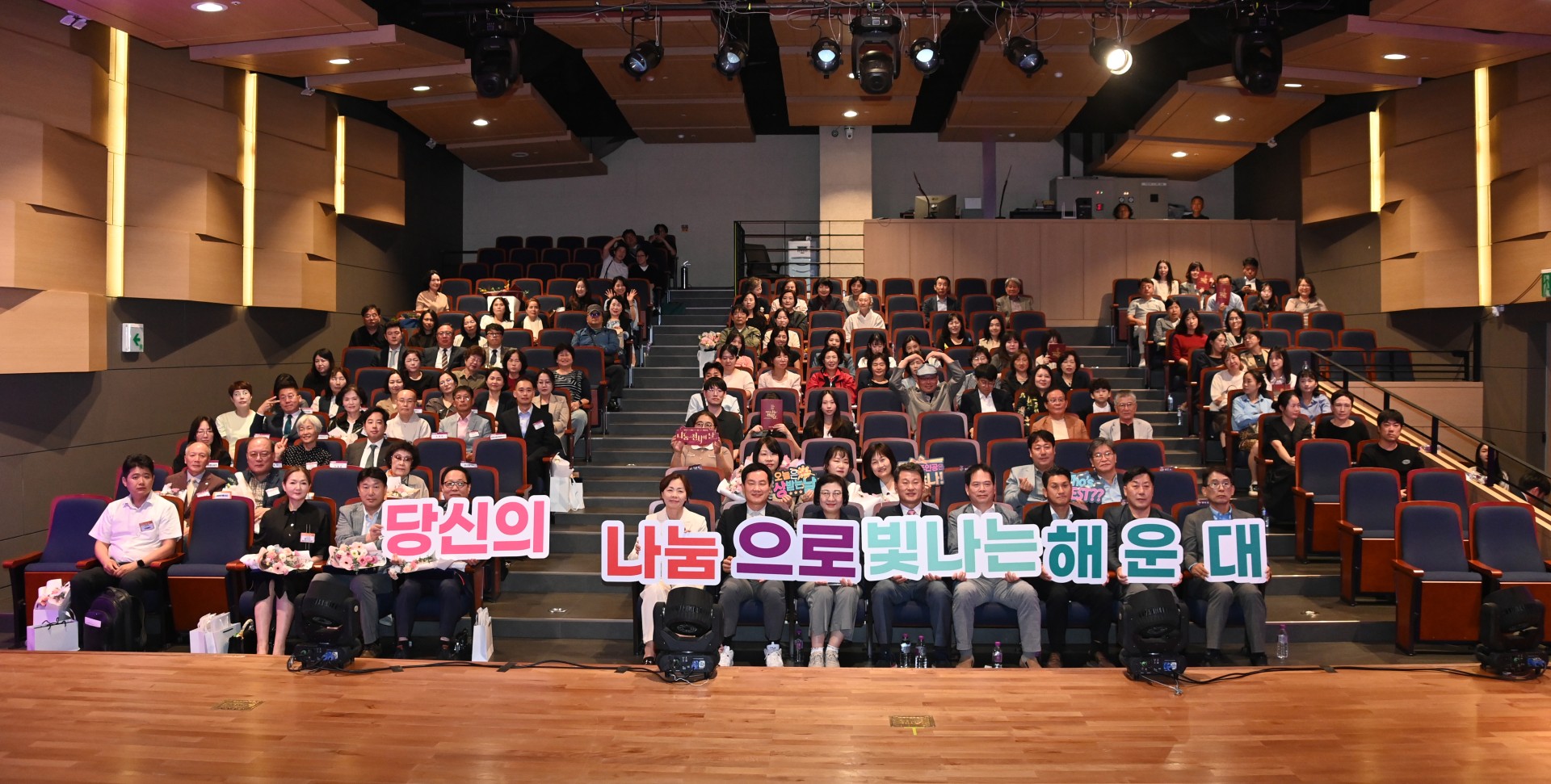 나눔 천사의 날 55