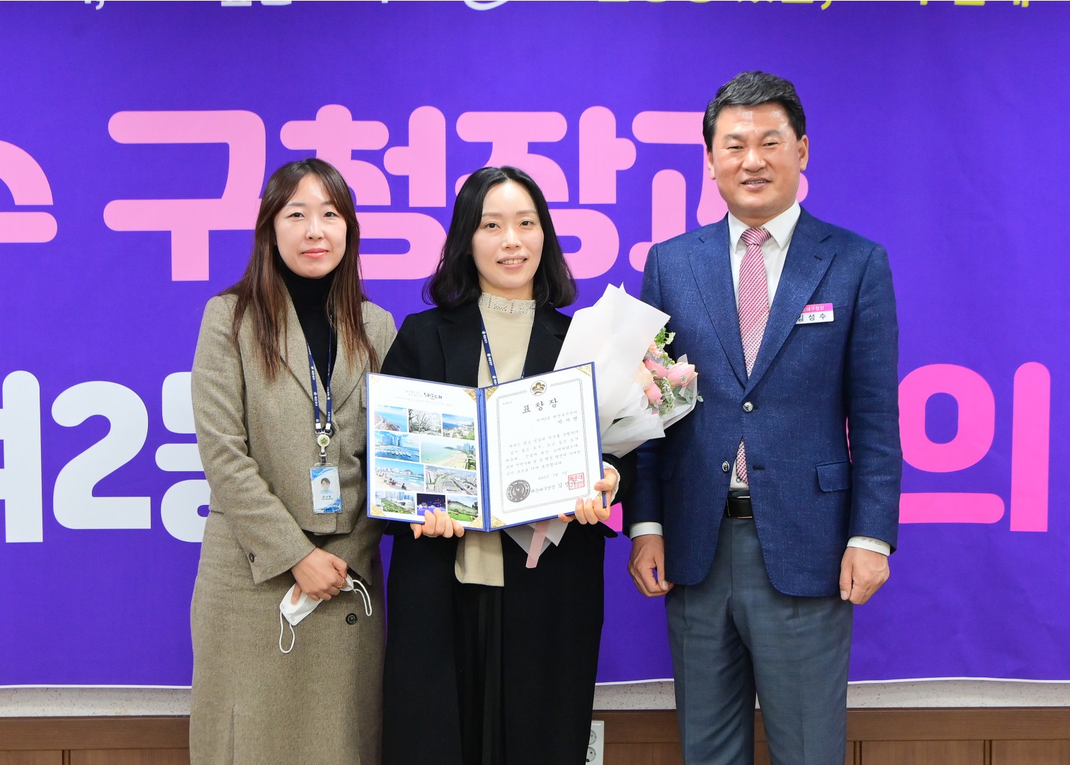 주민과의 대화 -반여2동 6