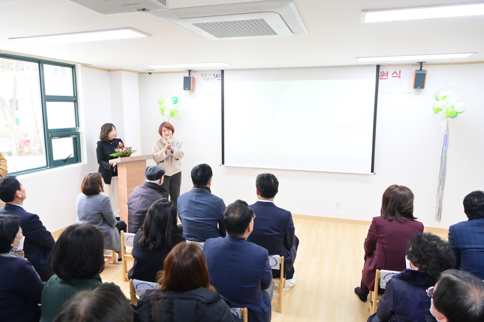 국공립 아시아선수촌 어린이집 개원식 11