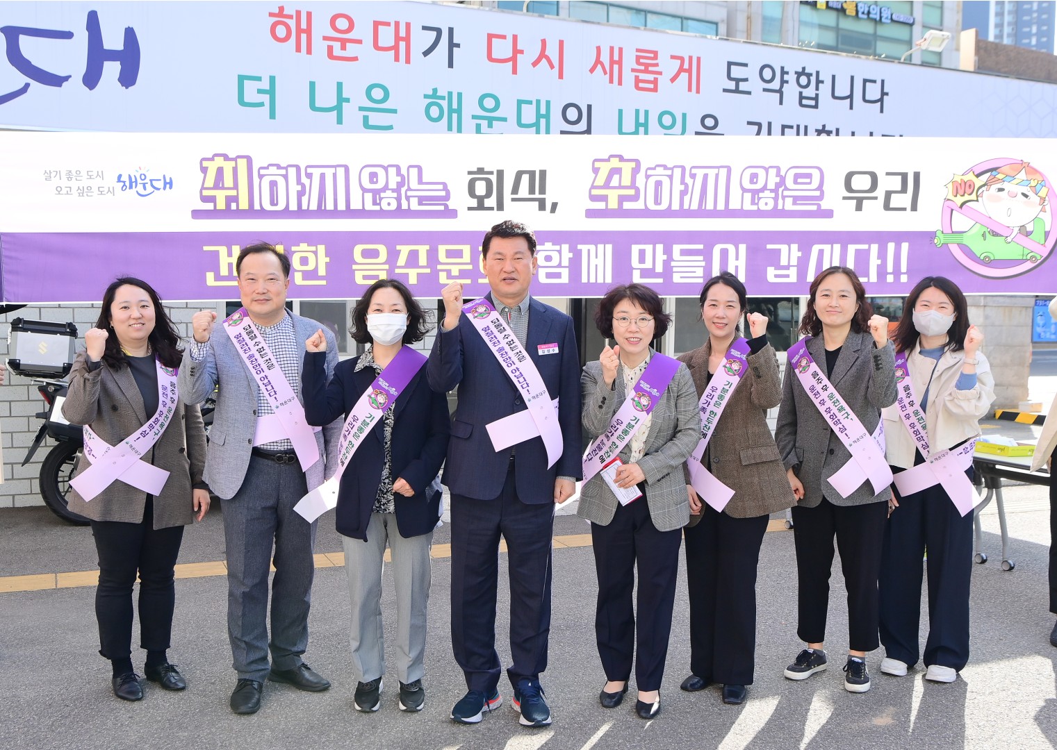 음주문화개선 캠페인 1