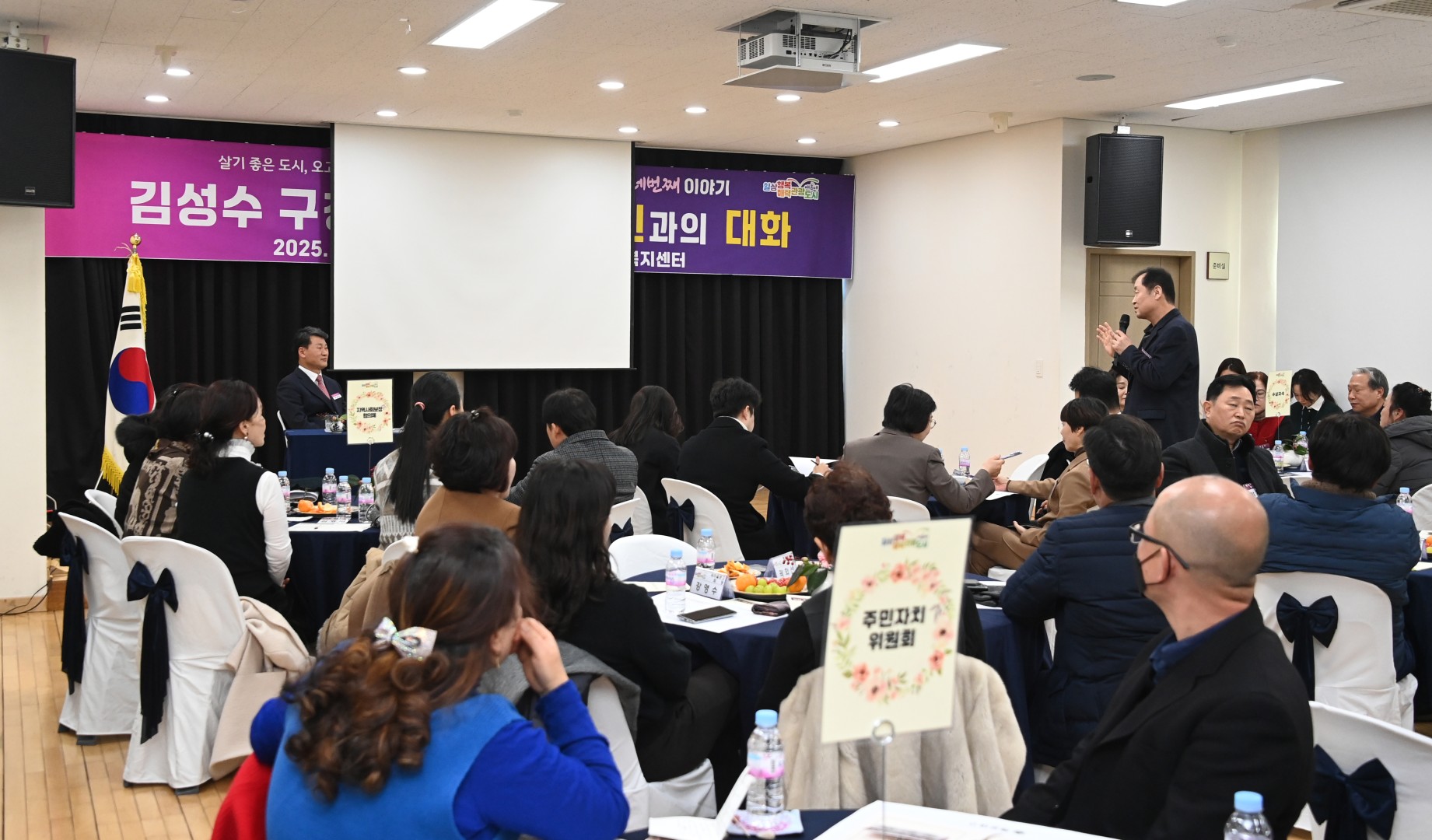 우2동 동순방 27