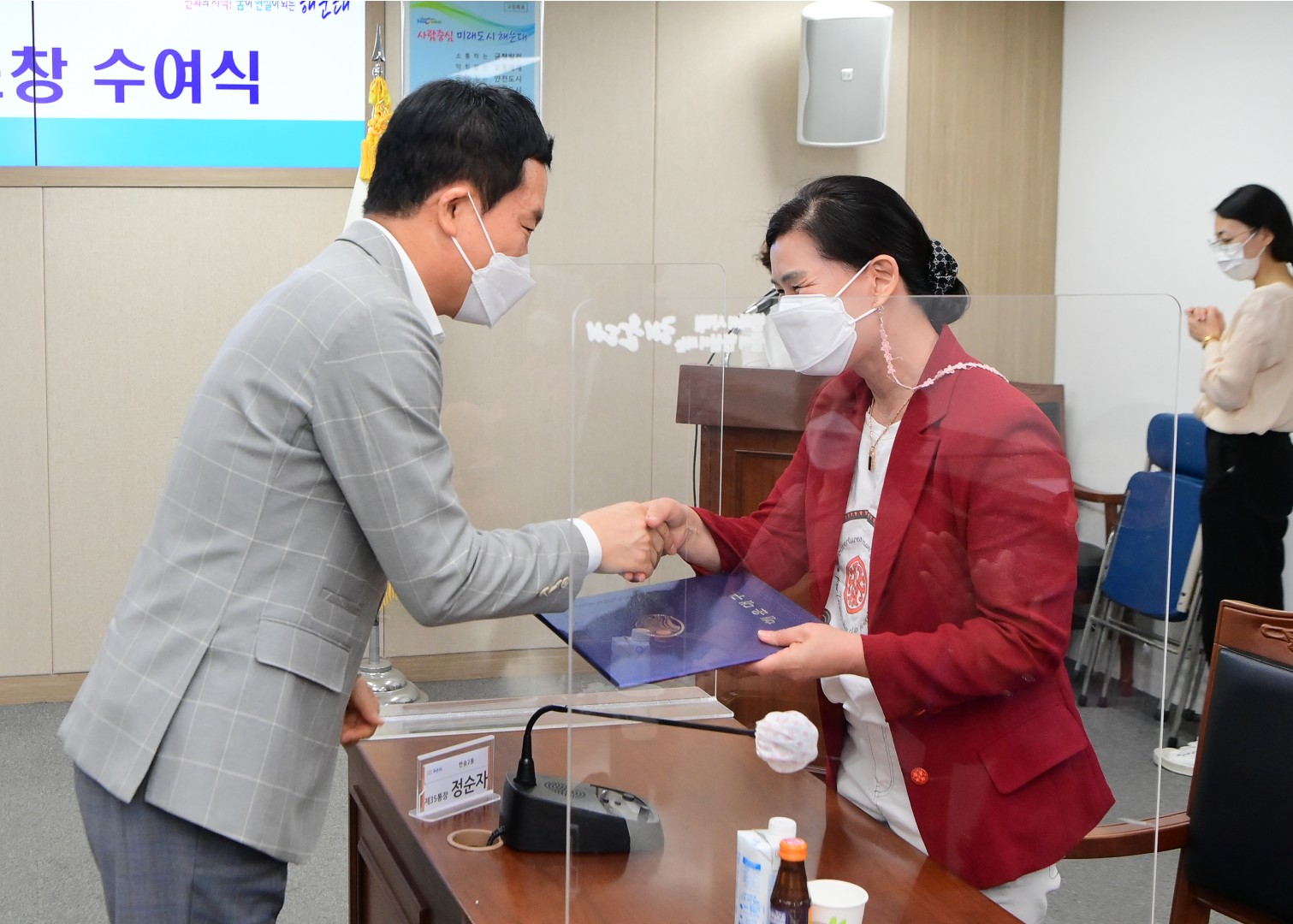 선행구민 표창 18
