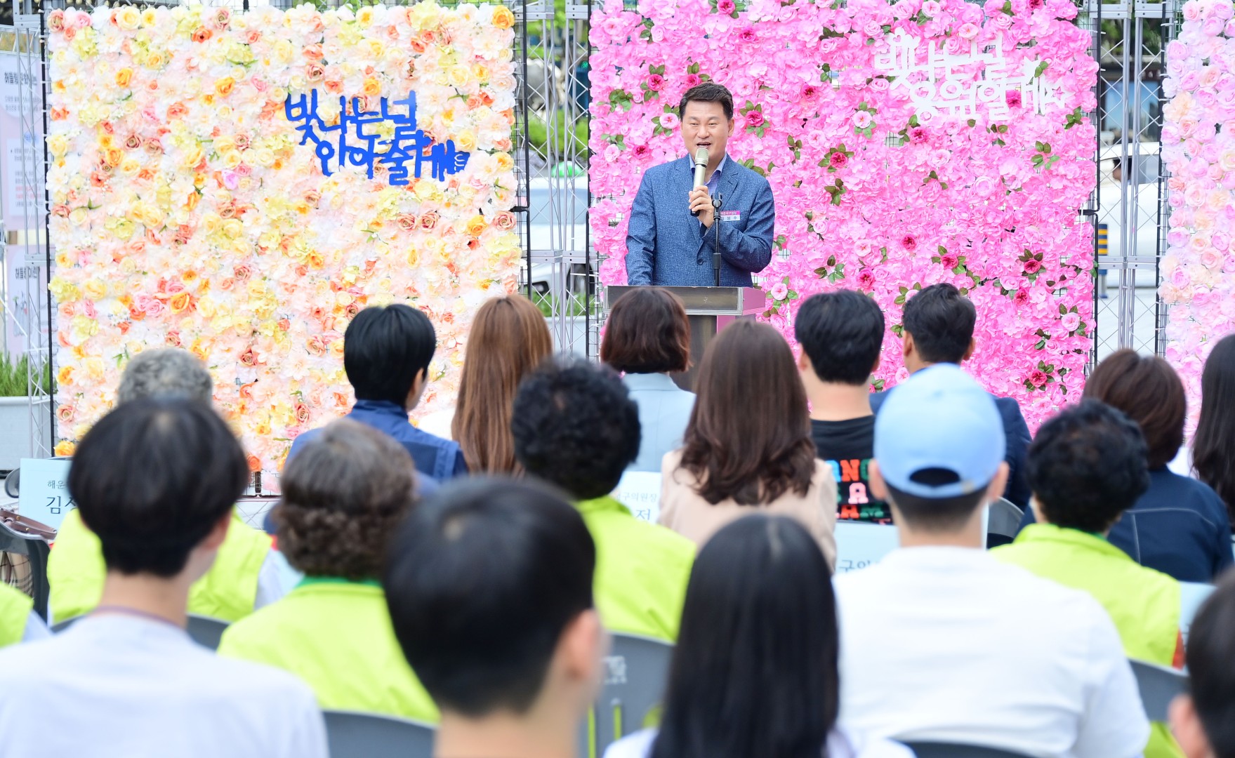 제11회 생명사랑 생명존중 문화제 '허들링' 8