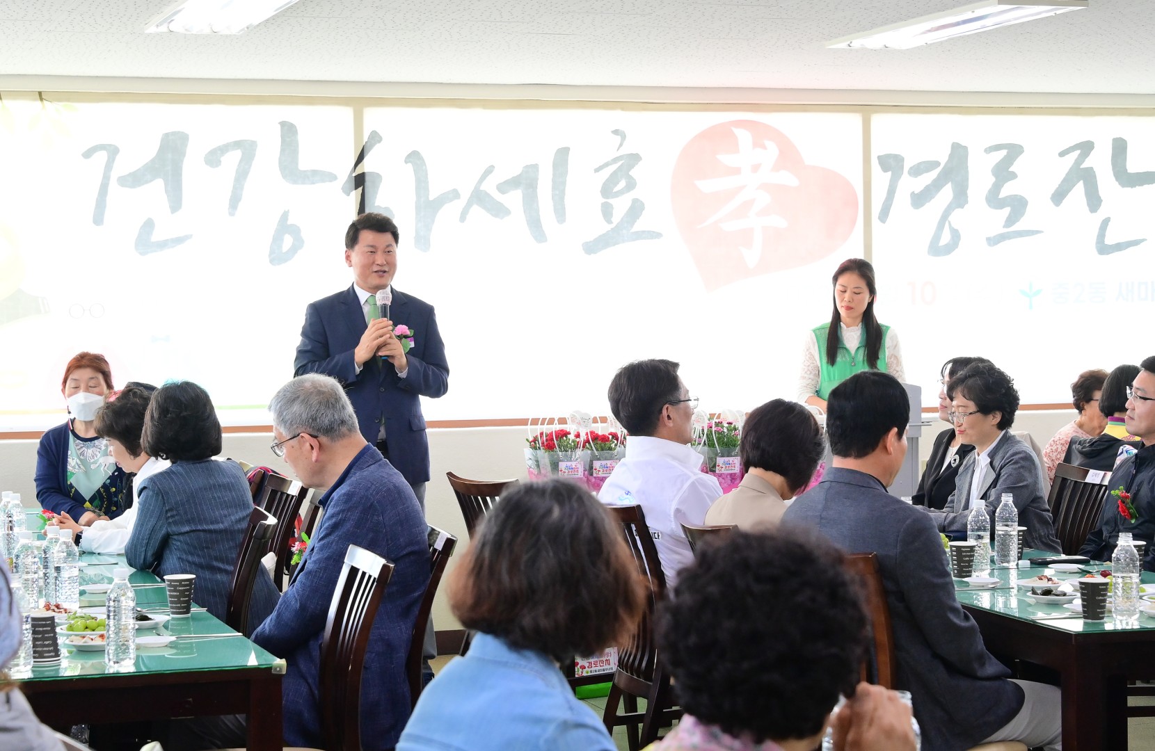 중2동 경노잔치 6