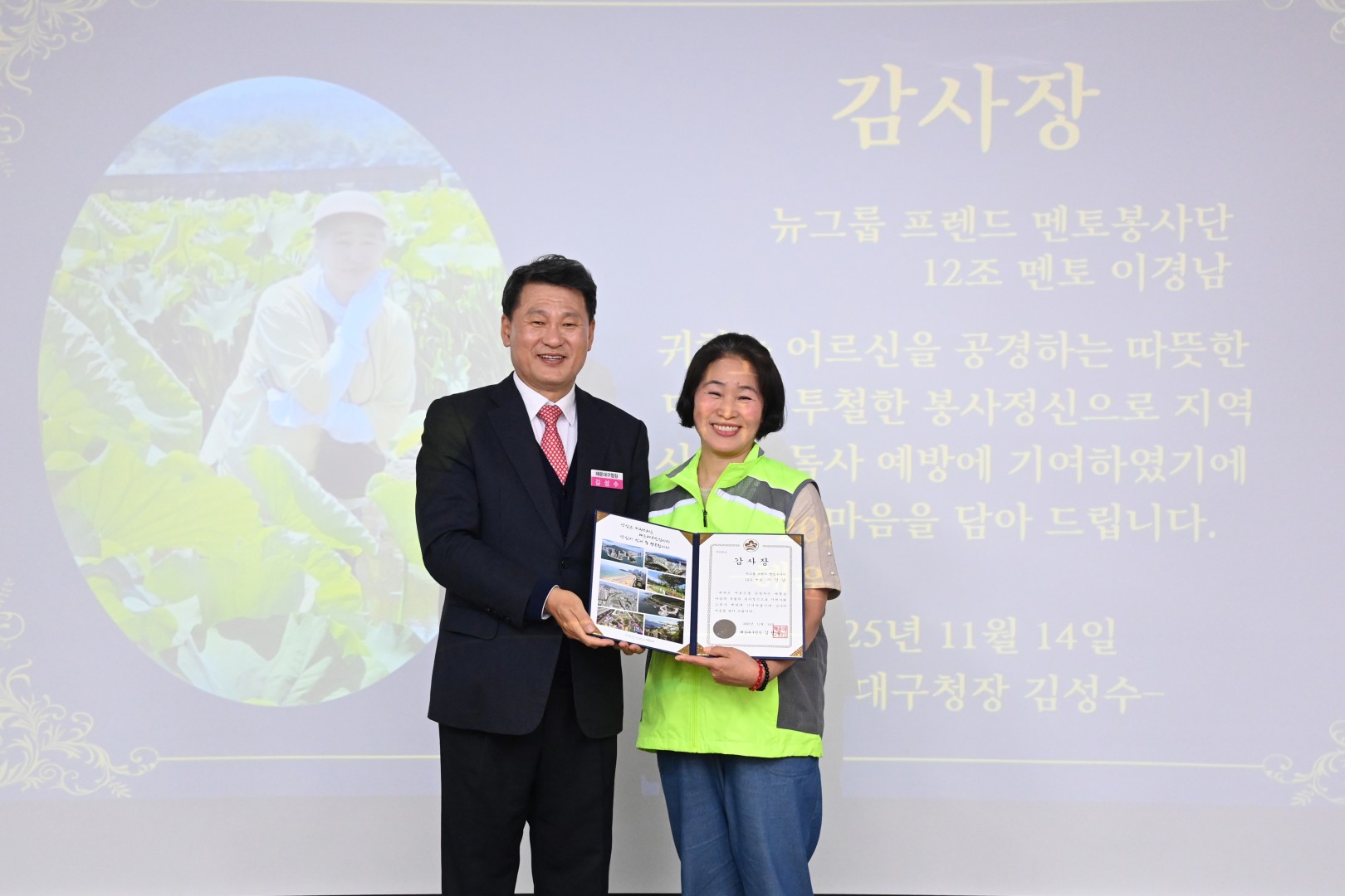 반송2동 뉴그룹프랜드 성과보고회 35