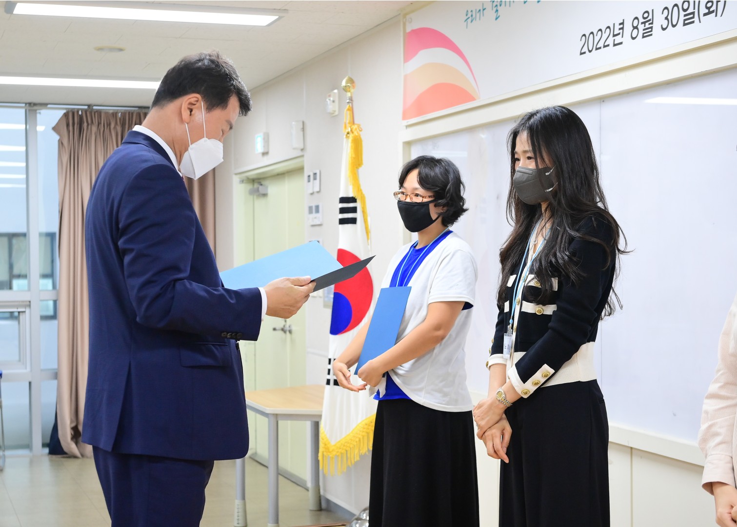 기후위기 전문강사 양성과정 11