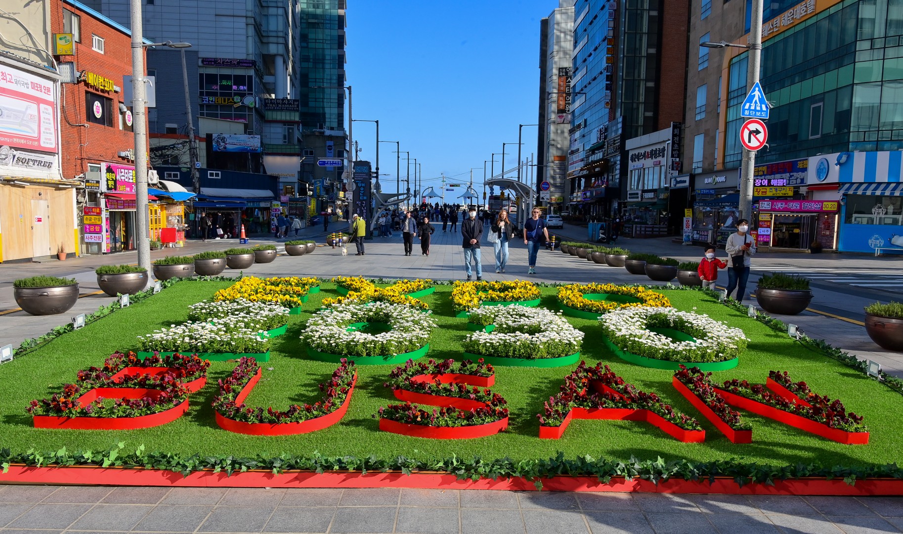 국제박람회기구 실사대비 현장점검 15