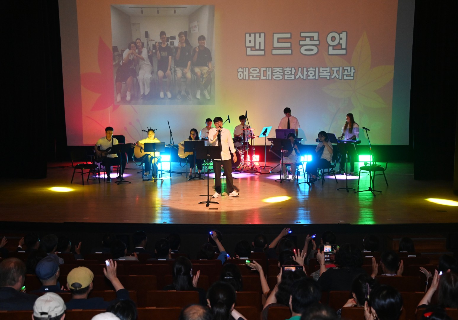 제3회 장애인과 돌봄자가 함께하는 동행콘서트 15