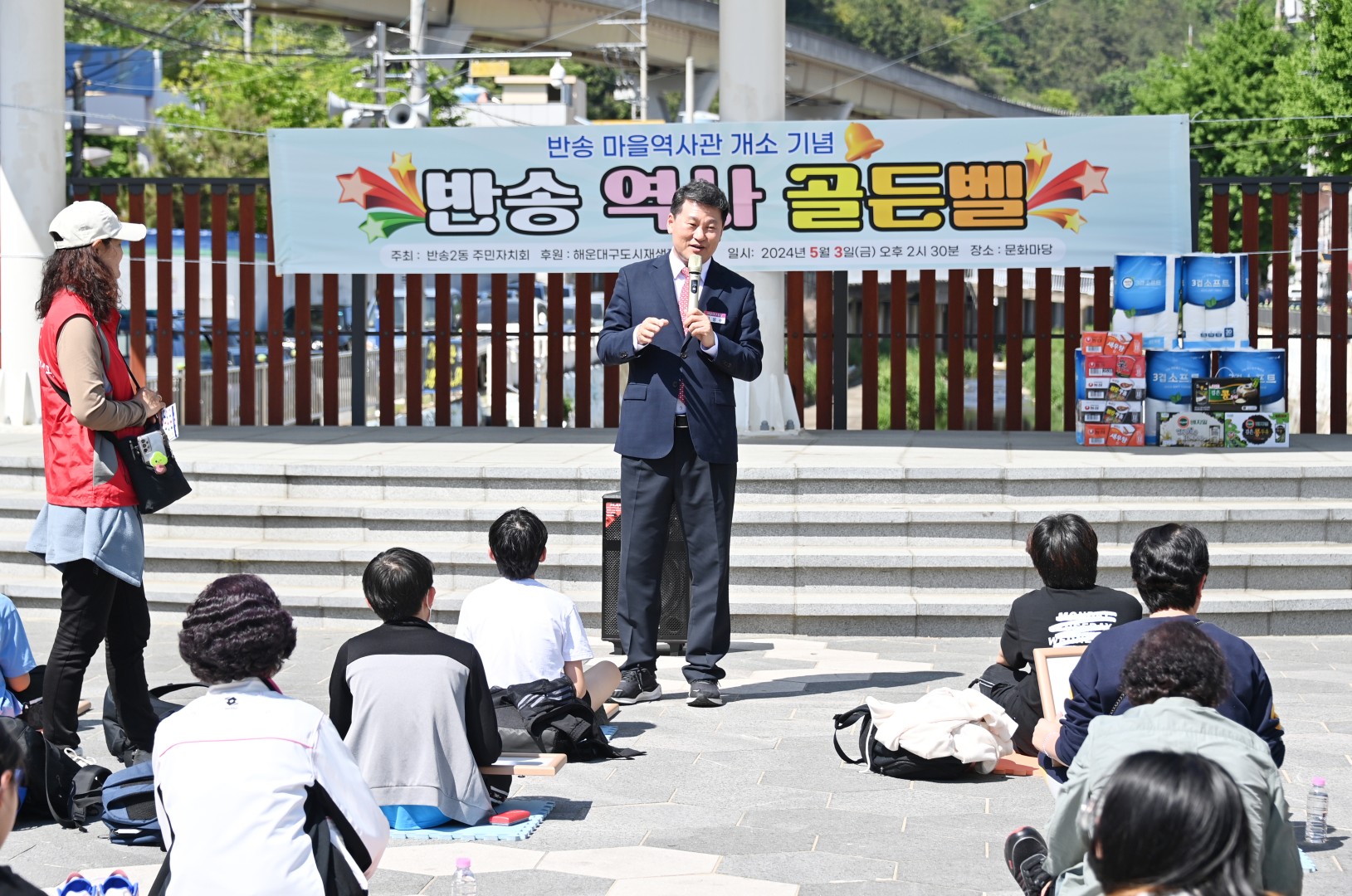 반송 마을역사관 개소식 17