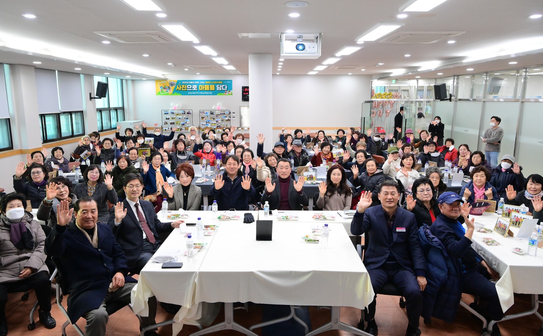 반송2동 뉴그룹프랜드사업 25