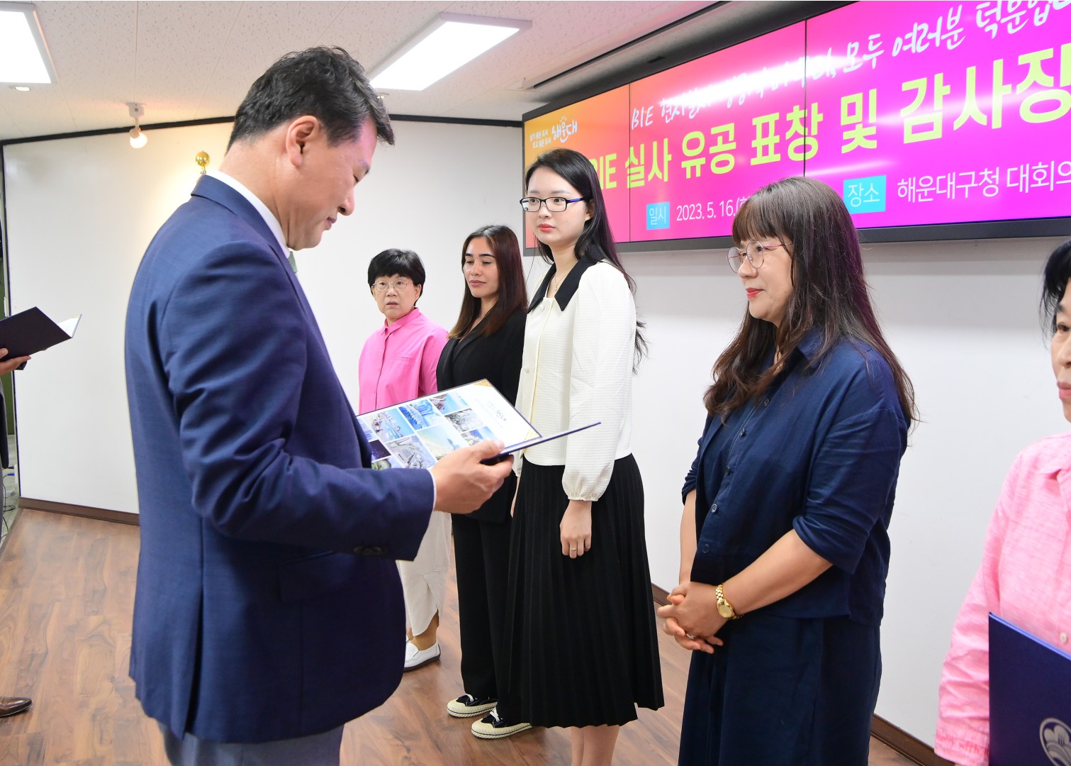 엑스포 거리환영식 표창 및 감사장 수여식 16