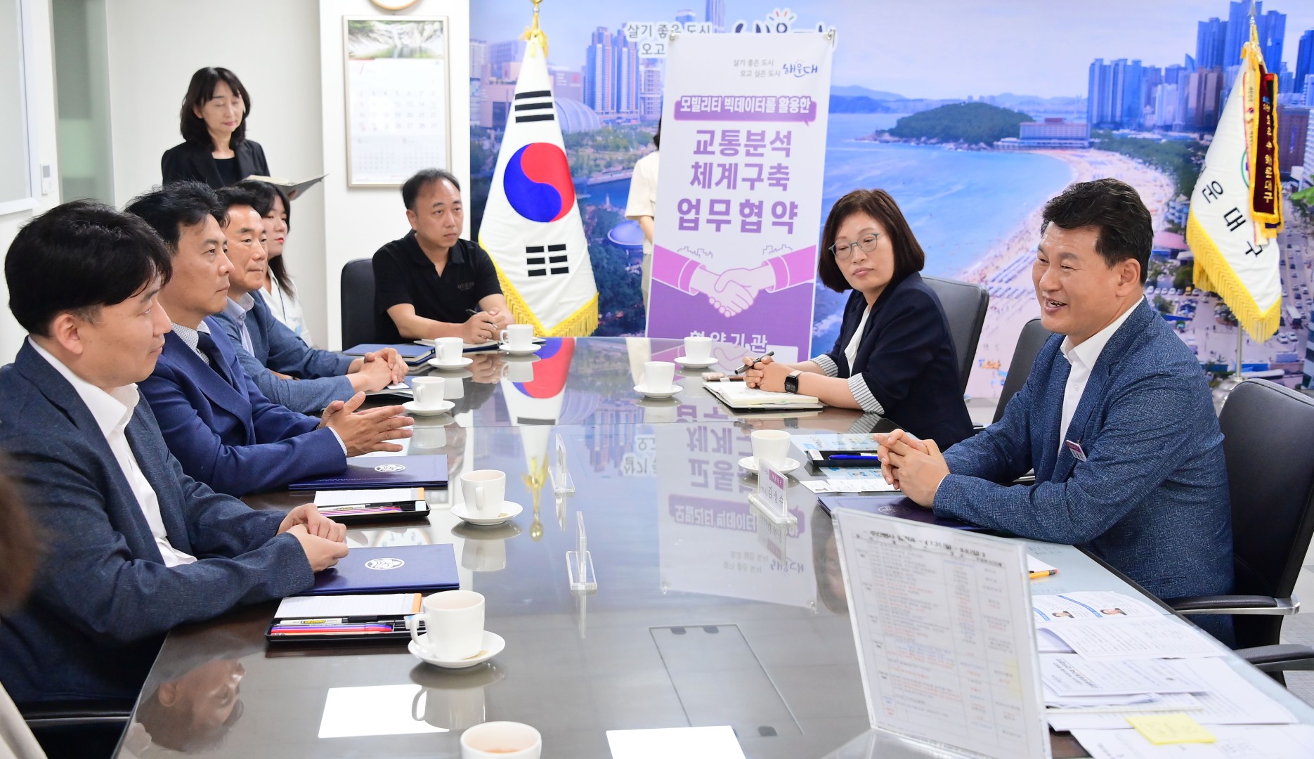 교통분석체계구축 협약식 2
