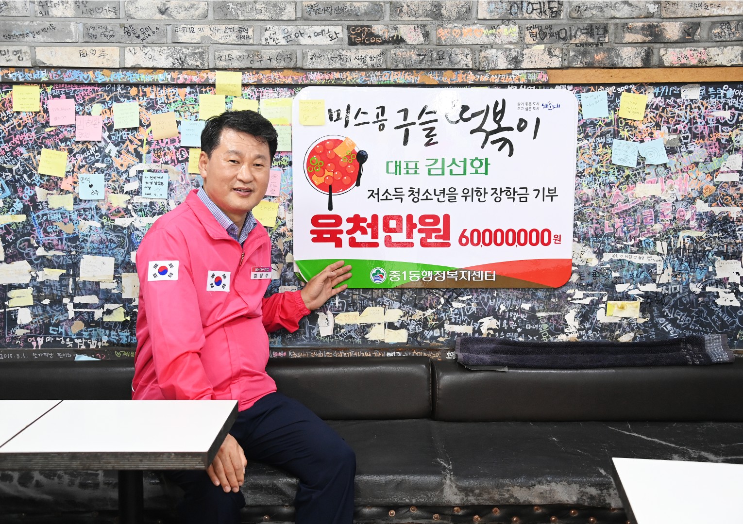 추석 맞이 전통시장 방문(해운대시장) 15