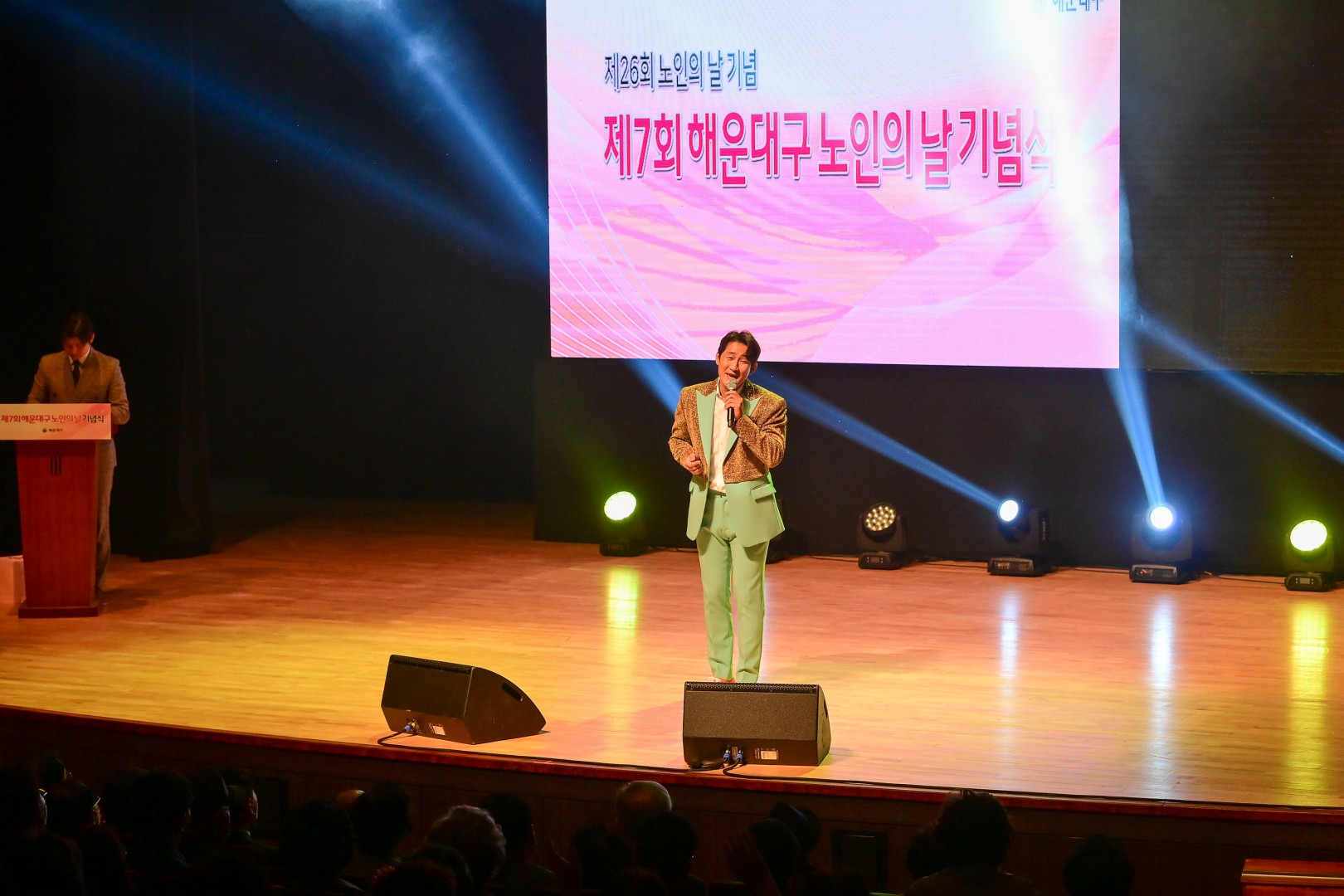 제7회해운대구 노인의날 기념식 52