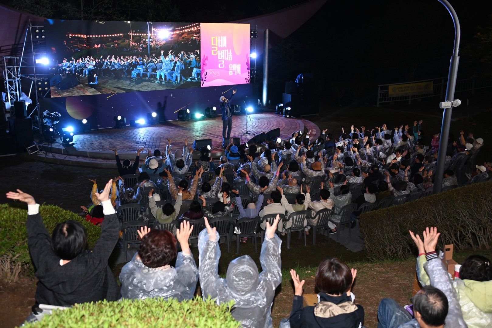 달너머 별다솜 음악회 1