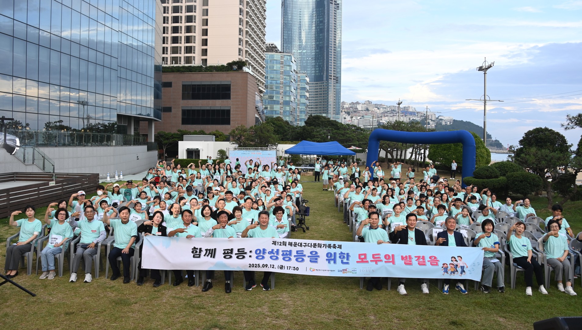다문화가족축제 걷기대회 7