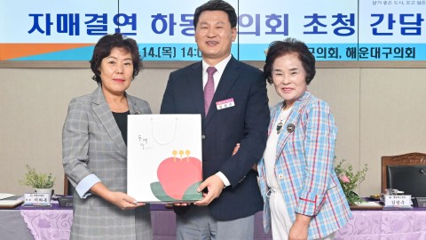 자매결연도시 하동군의회 교류 방문