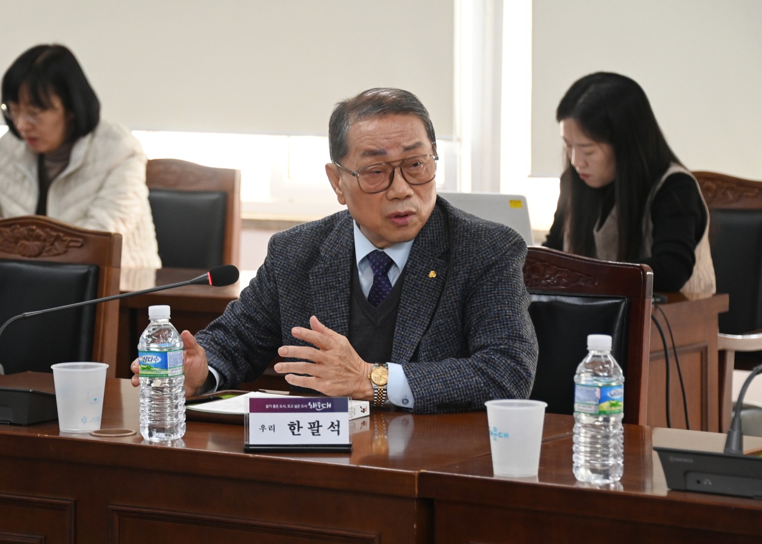새마을금고 이사장 간담회 8