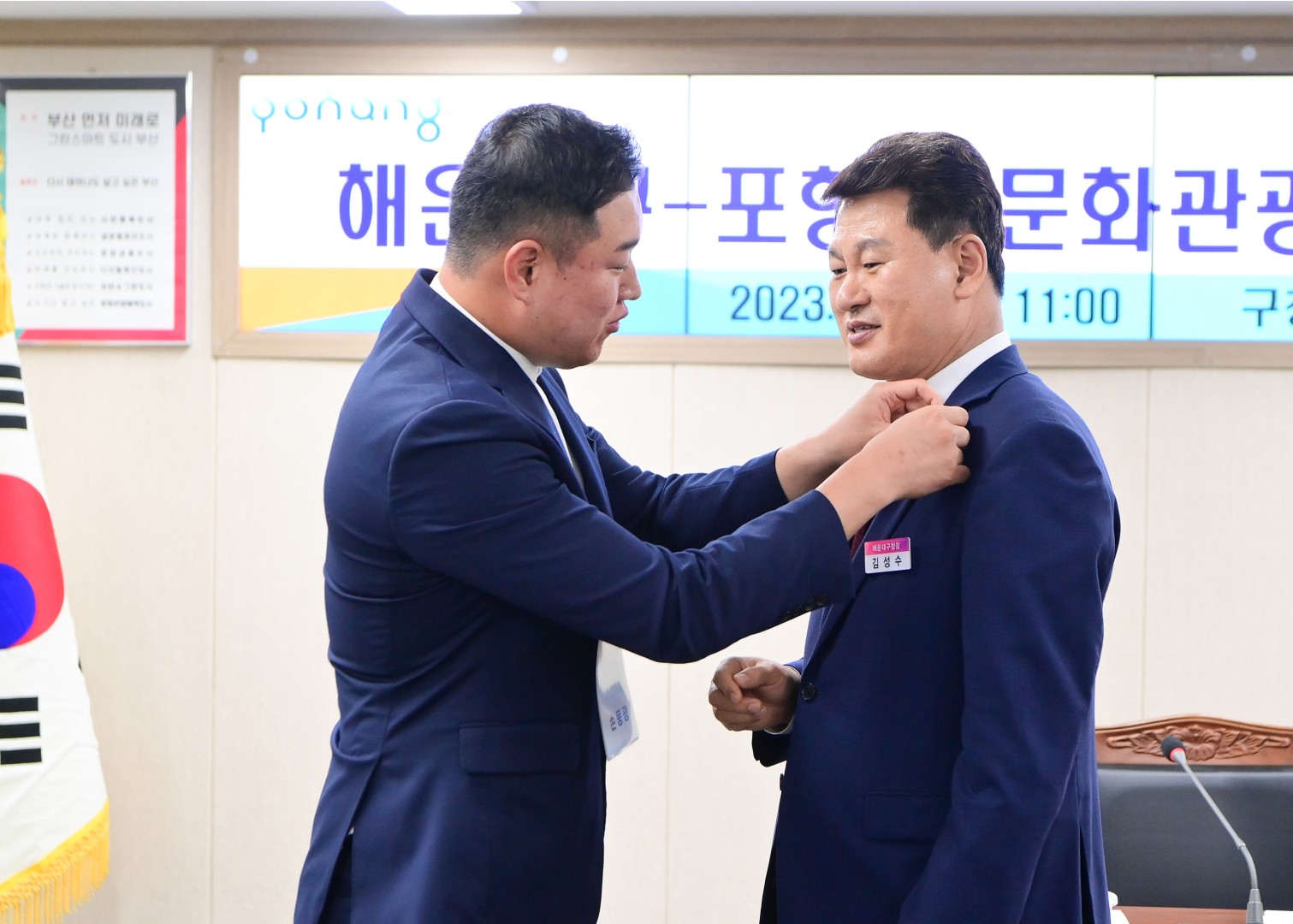 포항시 초청 팸투어 10