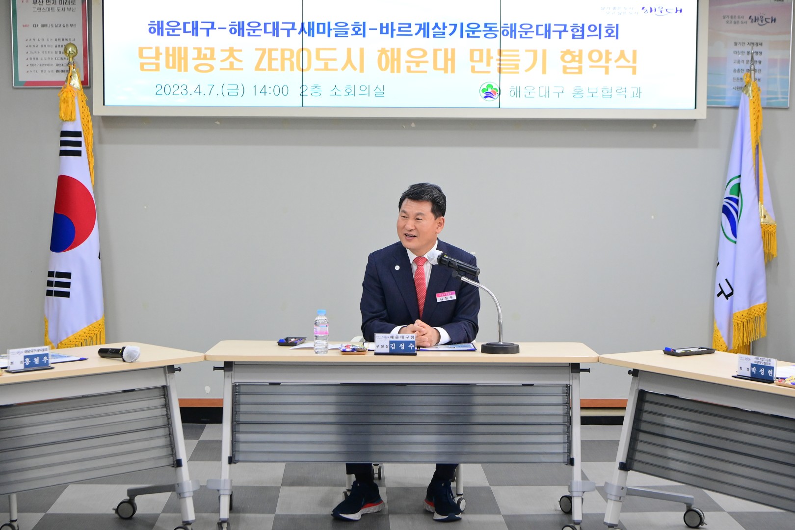 담배꽁초 제로도시 업무협약 3