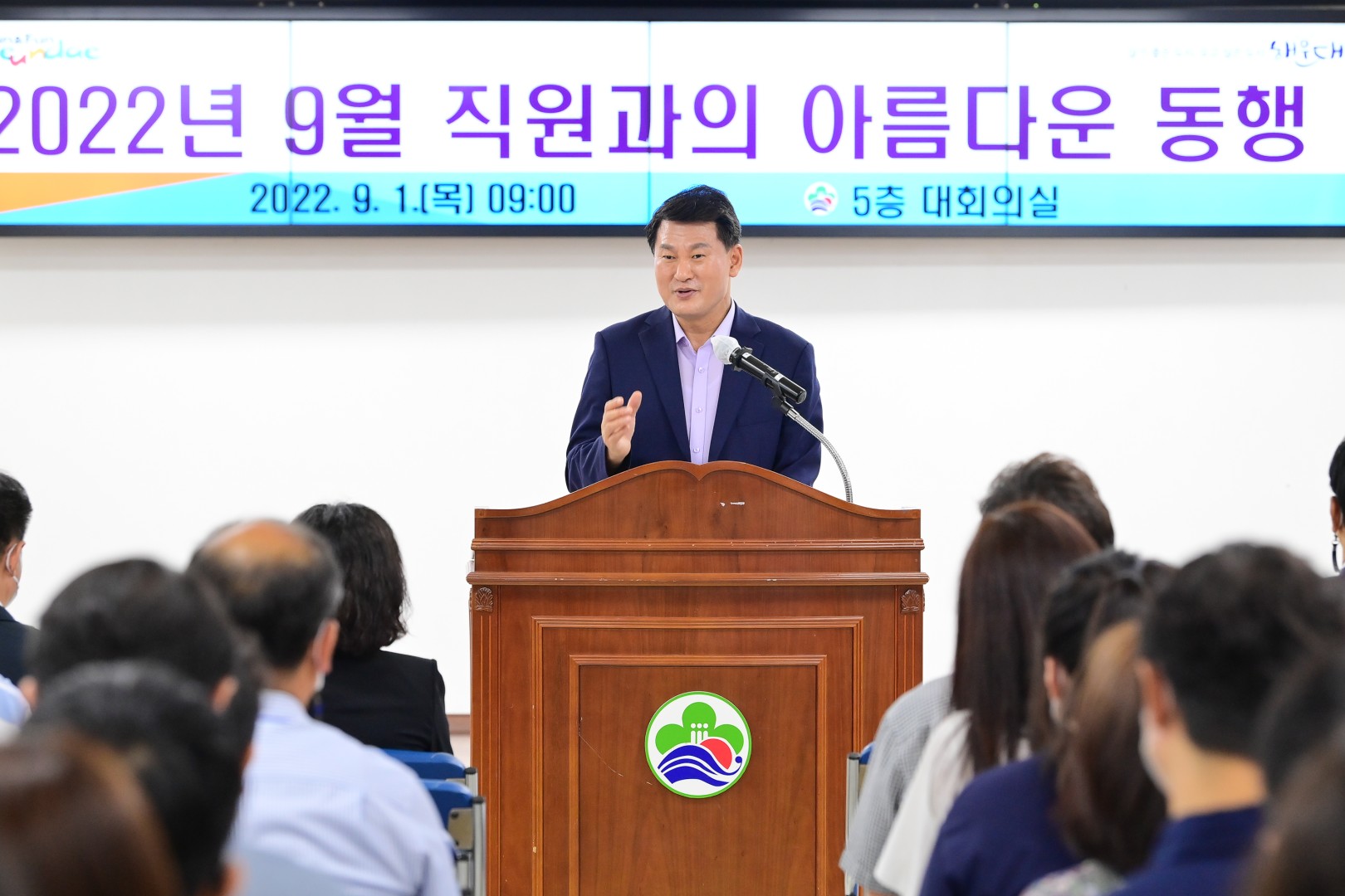 직원과의 아름다운동행 1