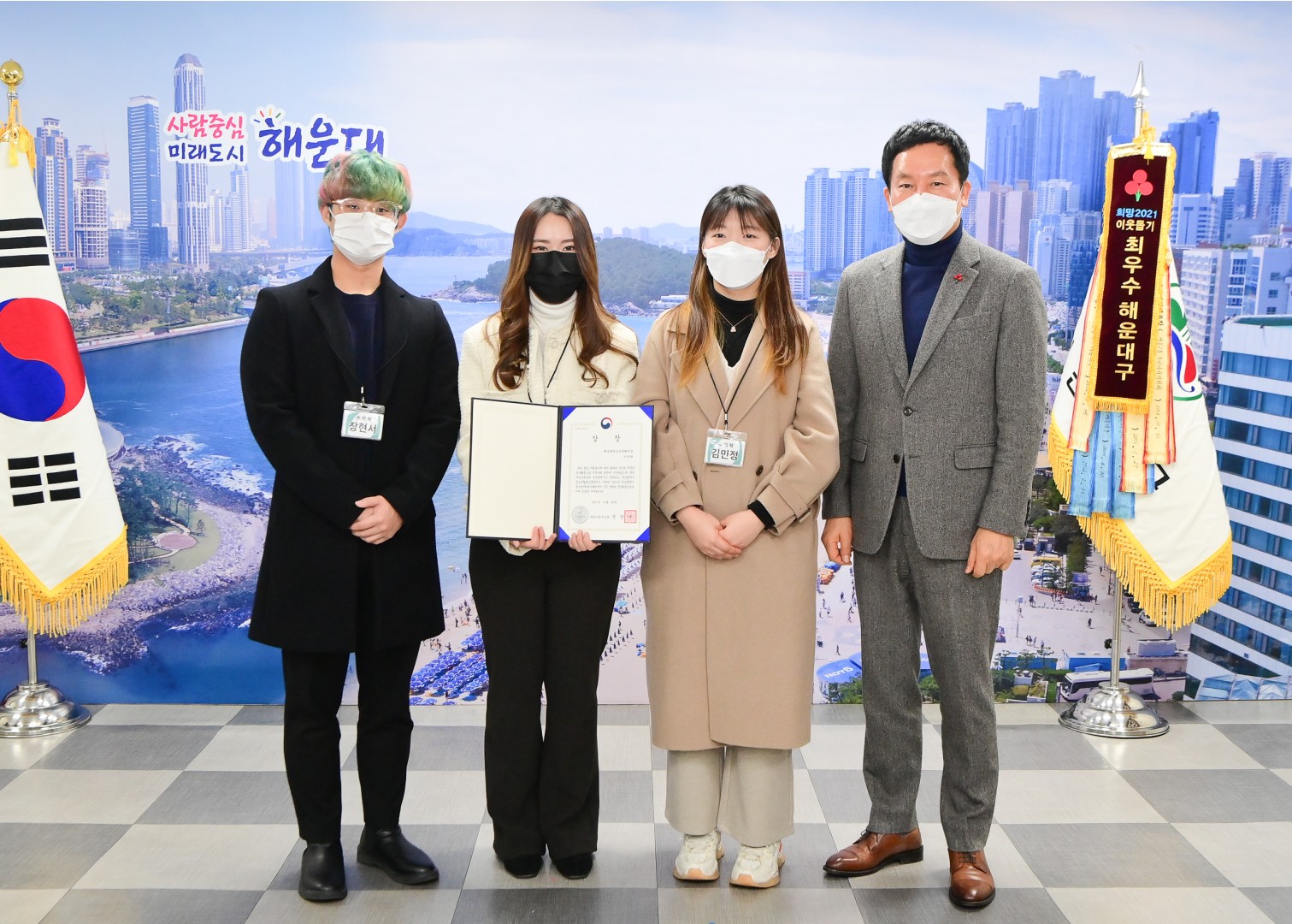 청소년 우수동아리 시상 2