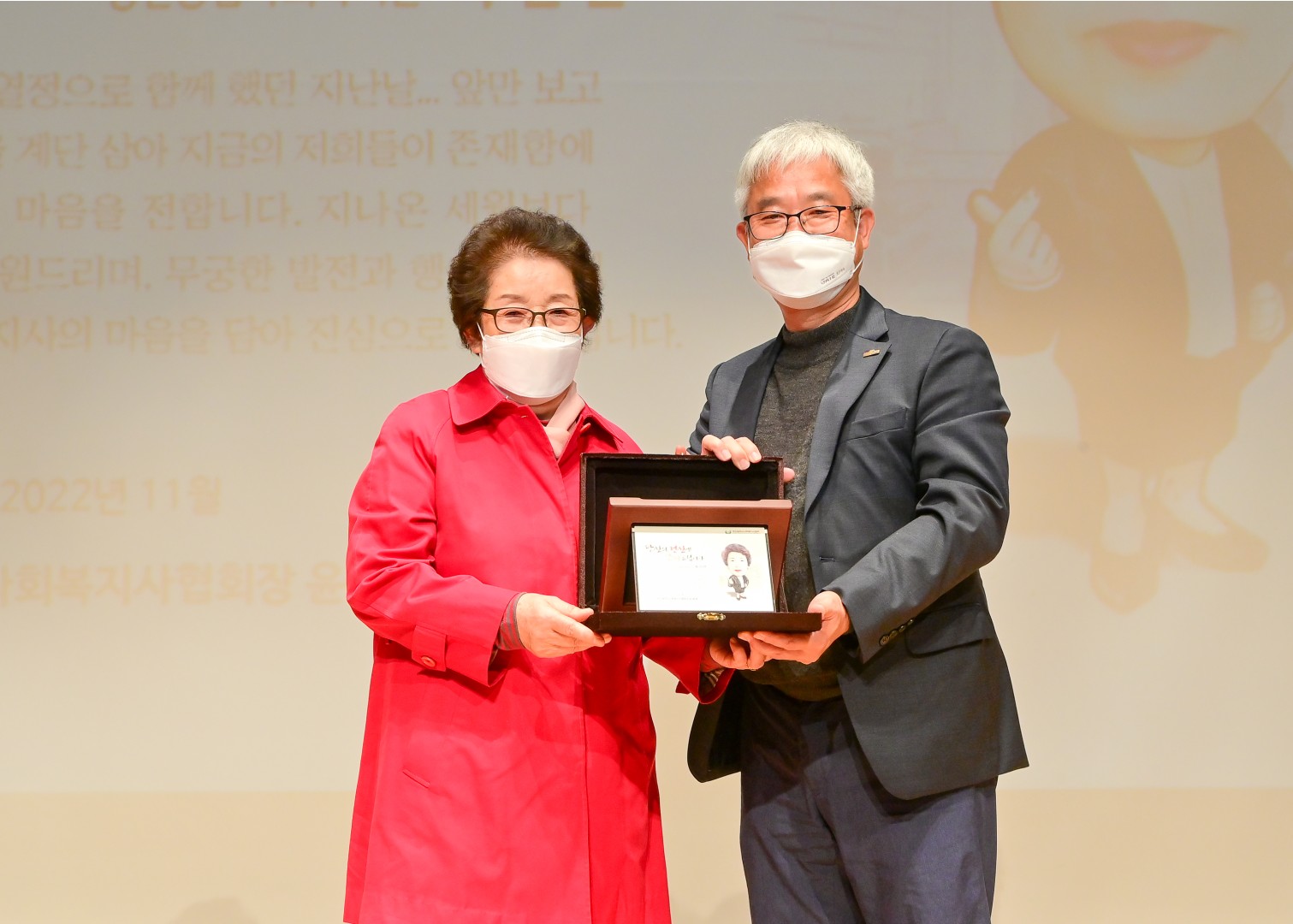 제15회 사회복지 지역대회 32