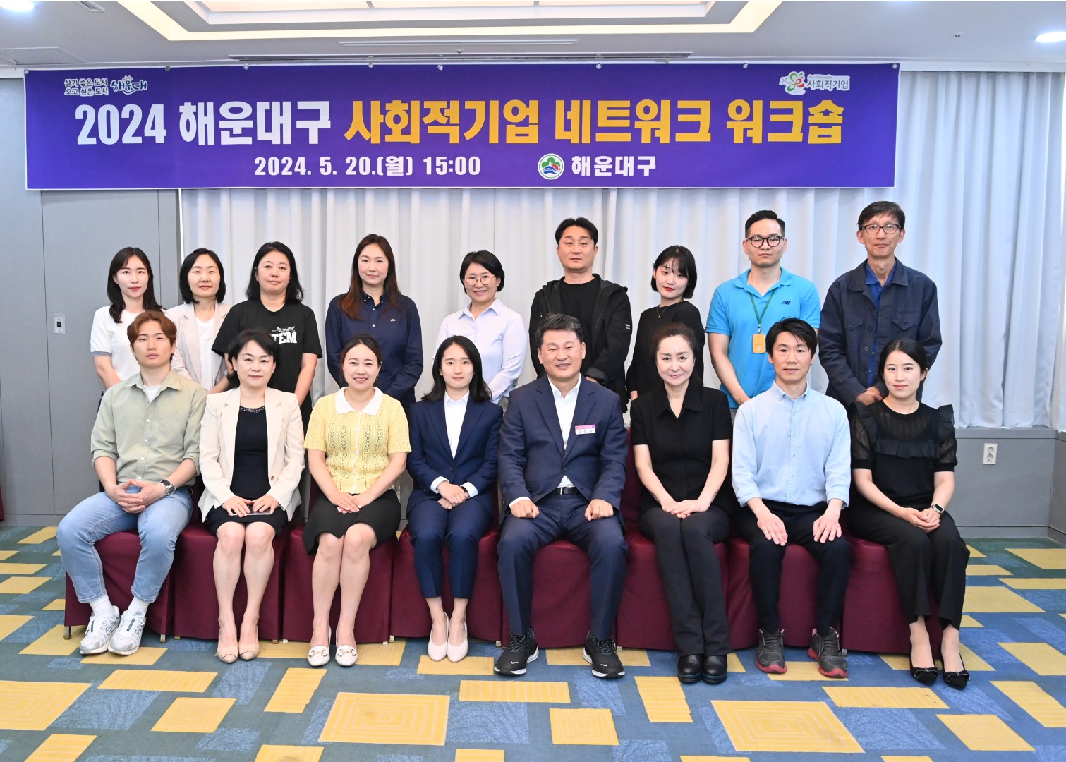사회적기업 네트워크 간담회 14