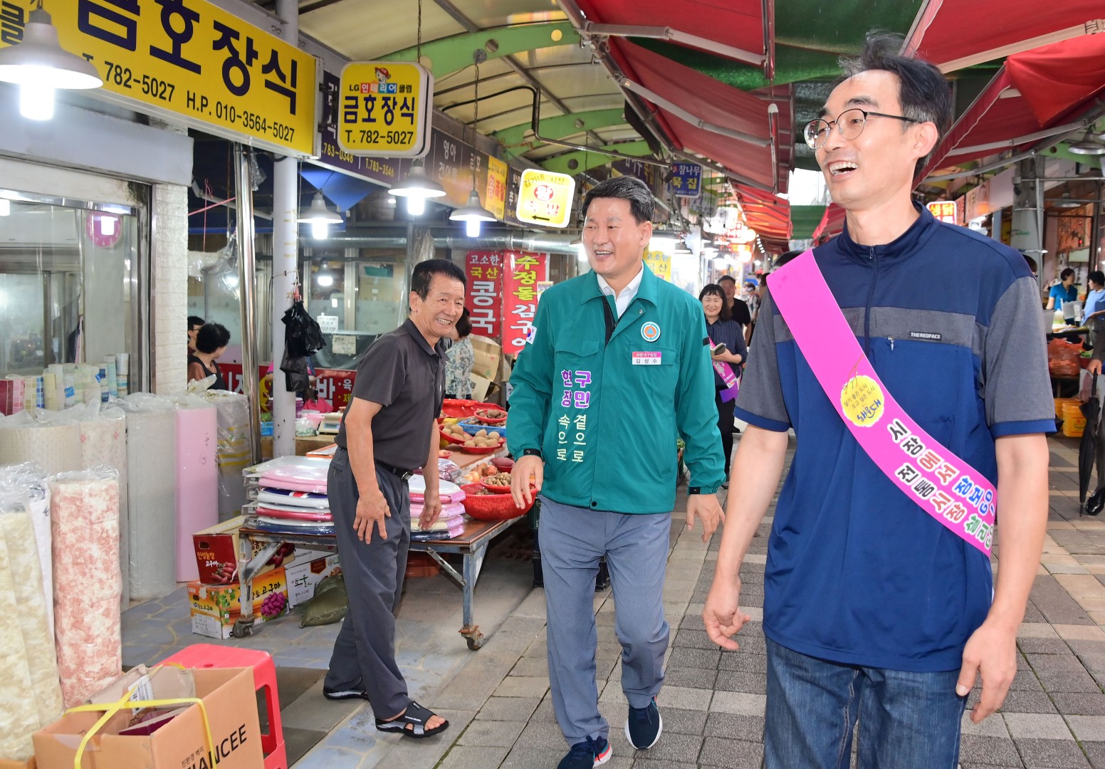 추석맞이 전통시장 방문 (반여2동상가시장) 9