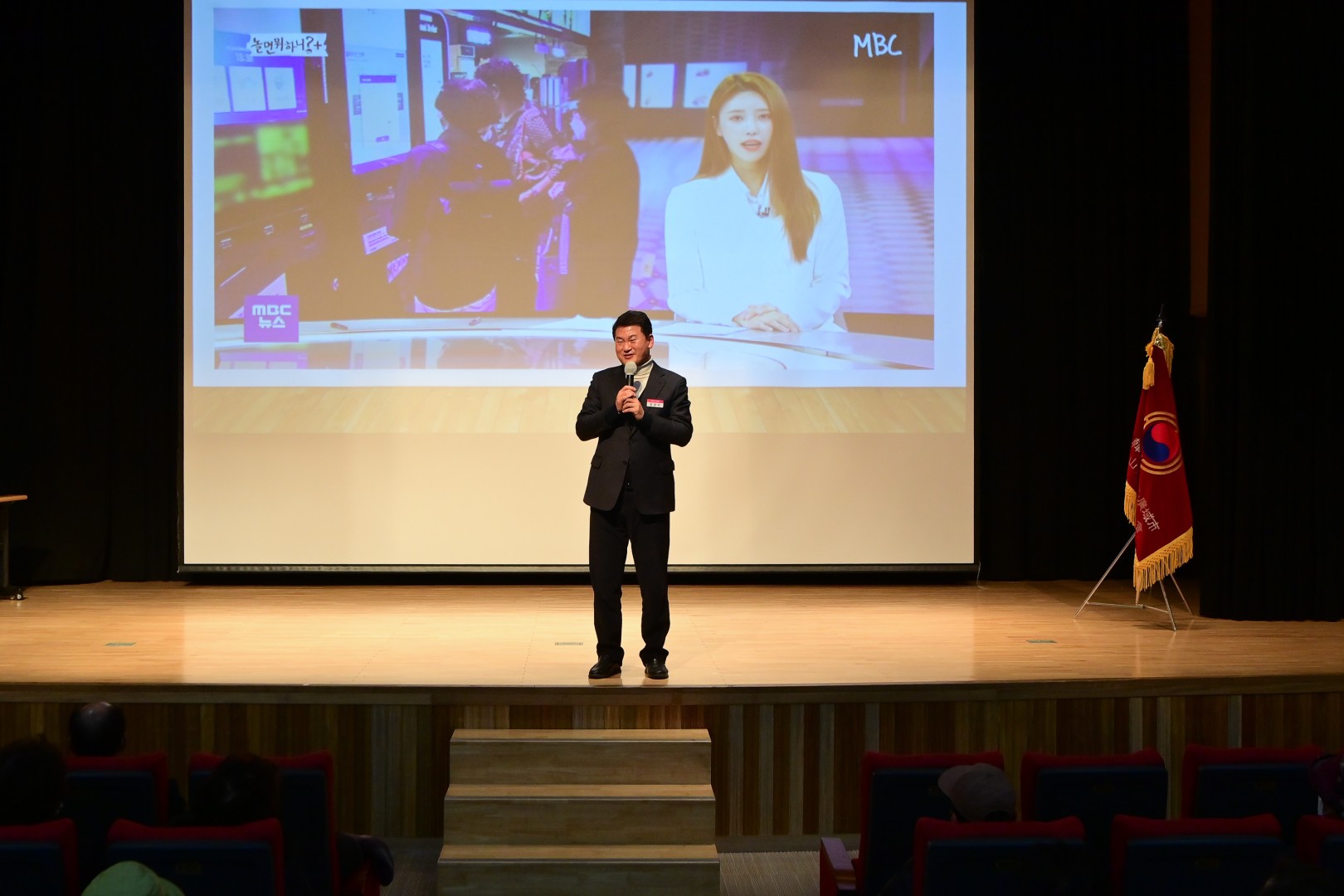 노인일자리사업 참여자 교육 3