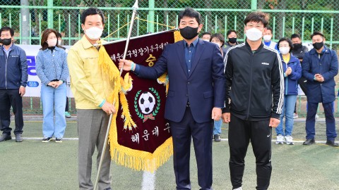 제39회 구청장기 축구대회