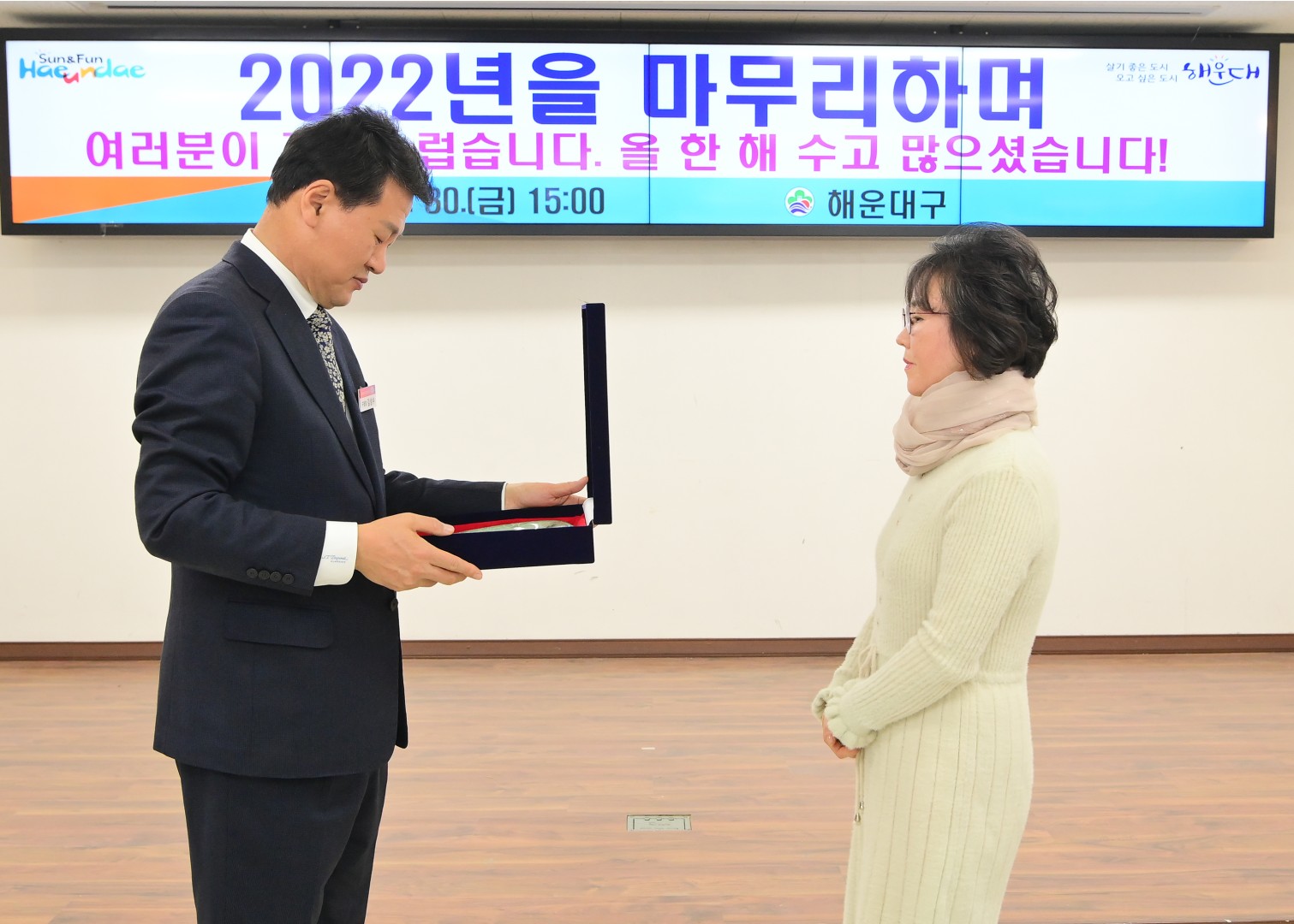 2022년 종무식 3