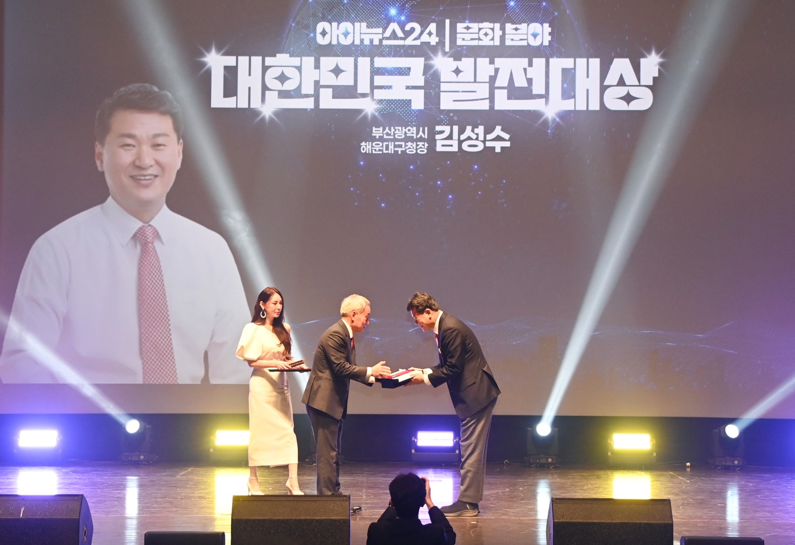 아이뉴스24·조이뉴스24 부울경취재본부 초청 신년회 5