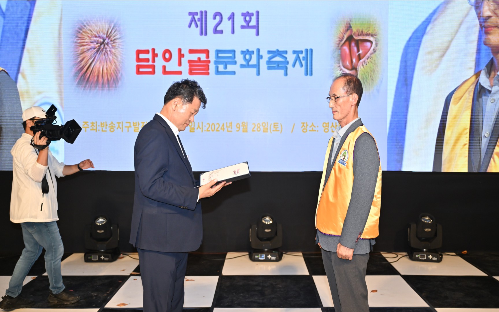 담안골 문화 축제 10