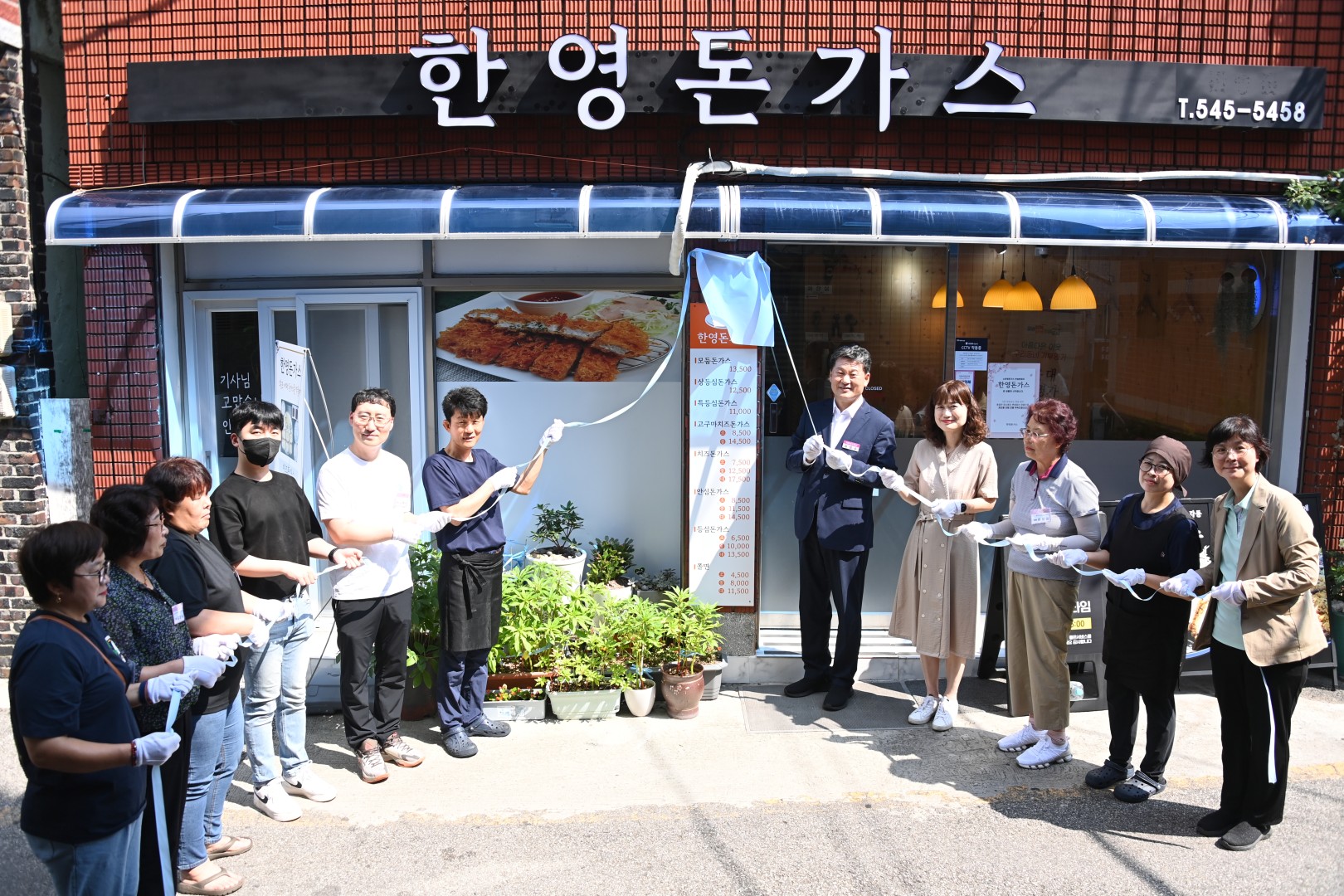 해운대나눔명가 현판식 8