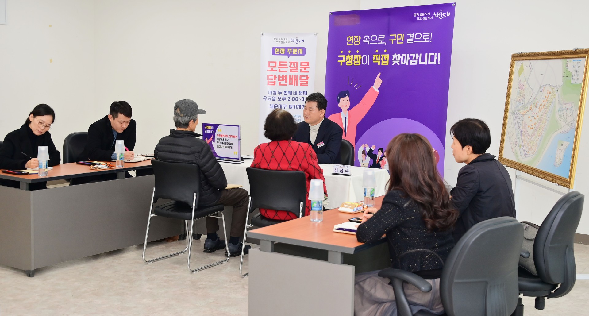 현장 속으로 구민 곁으로(중2동) 5