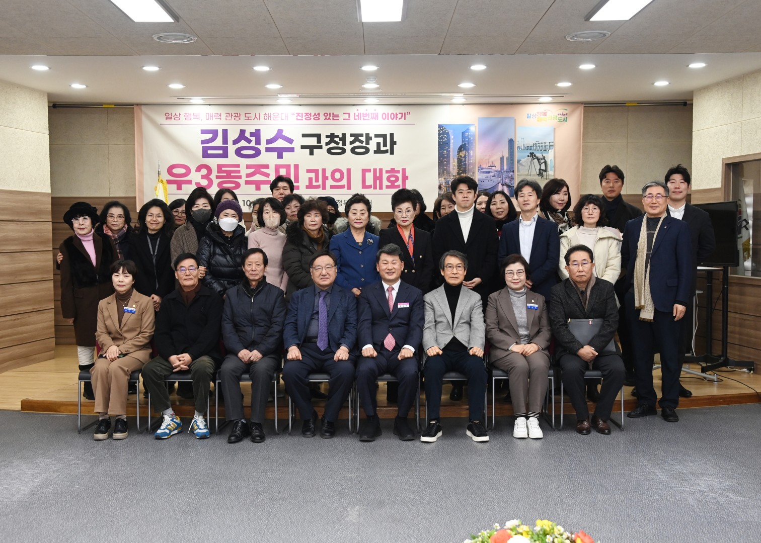 우3동 동순방 23