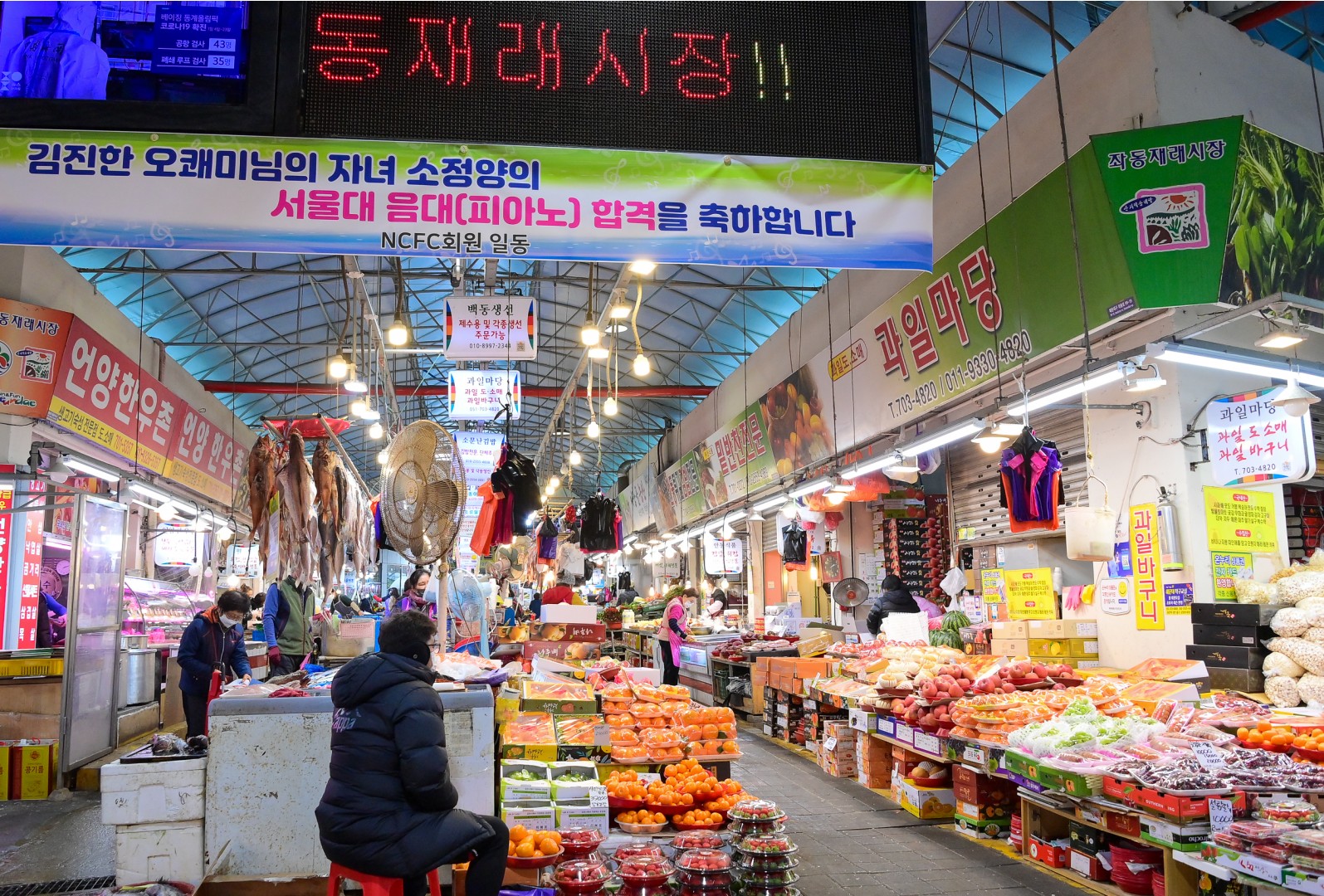 전통시장 이용 캠페인 및 방역점검 6