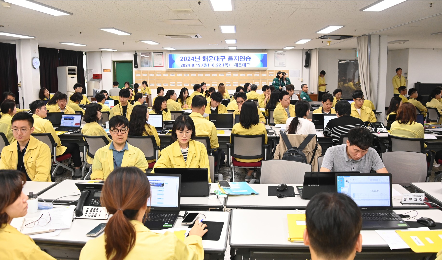 을지훈련 최초상황보고 6