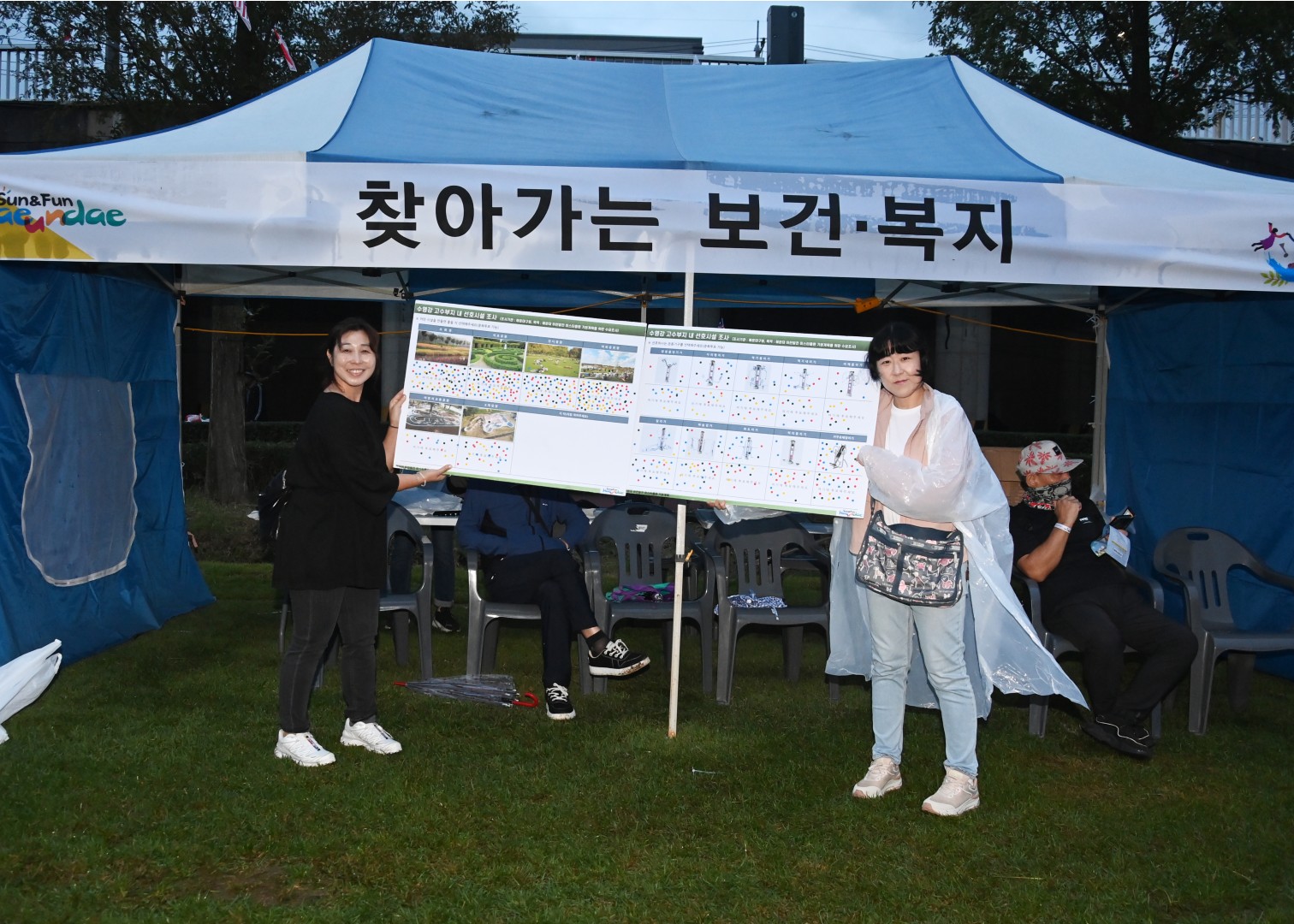 수영강변축제 7