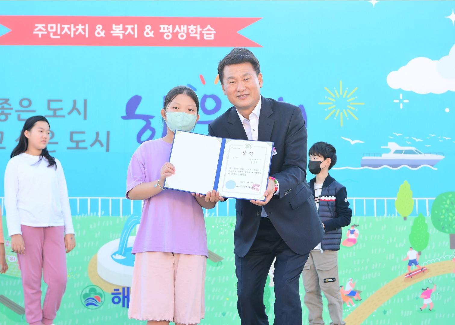 꿈꾸는 마을축제-시상식 22