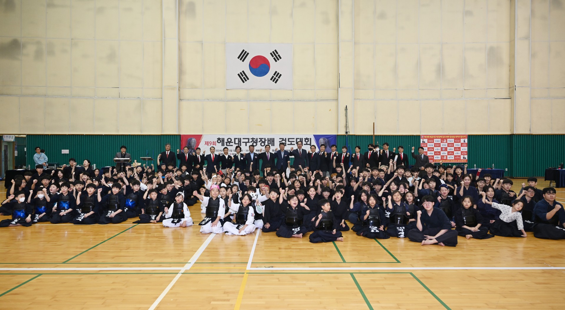 제9회 해운대구청장배 검도대회 13
