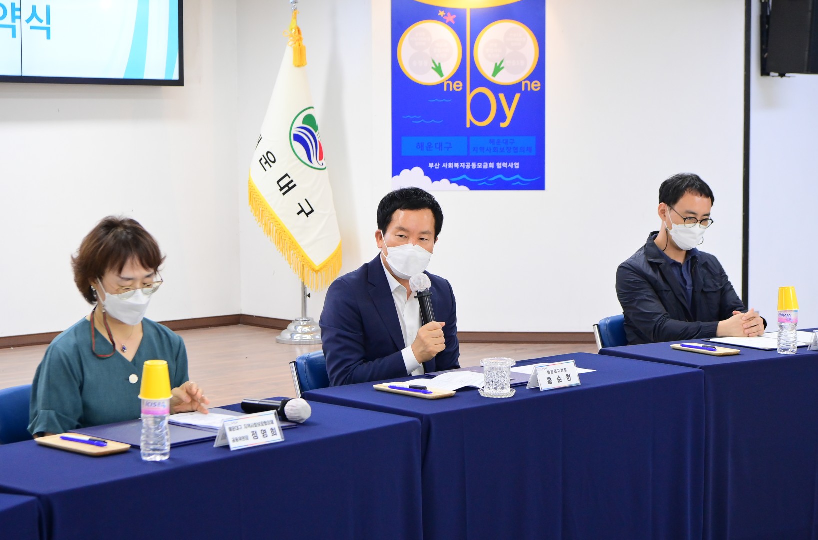 원바이원 사업협약식 3