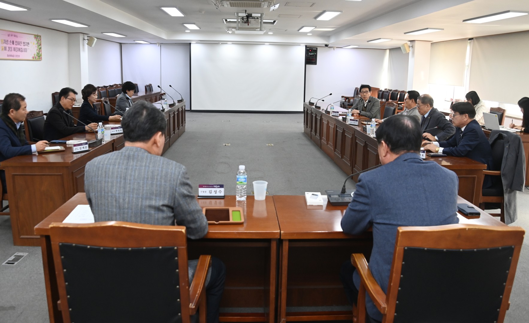 새마을금고 이사장 간담회 7
