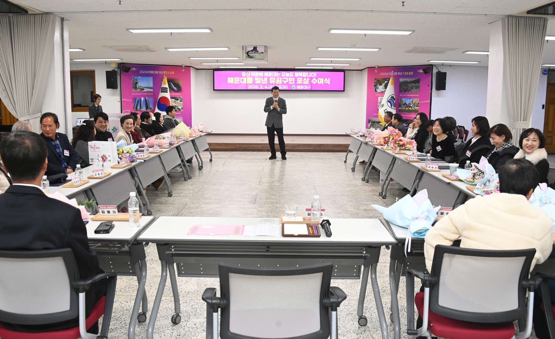 선행구민포상 수여식 37